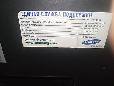 Monitorlar: Satılır: müxtəlif ekranlar və televizorlar - Samsung LCD TV — 5