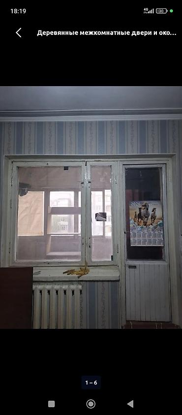 таксы даром: Матрасы Двери Балконную перегонку отдам все даром — 6