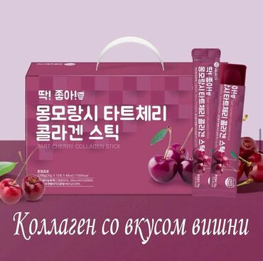 чика палочка: Коллаген, Терини жакшыртуу үчүн, Универсалдуу, Түштүк Корея, Желе