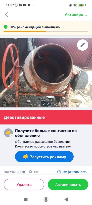 компьютерный стол купить бишкек: По купали новый 23 тыс. продаем за 17 . пользовались 30 дней. ни чего