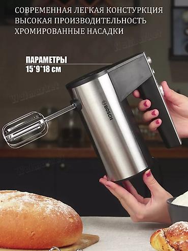 spark pro: Блендер, миксер, Новый, Бесплатная доставка — 3