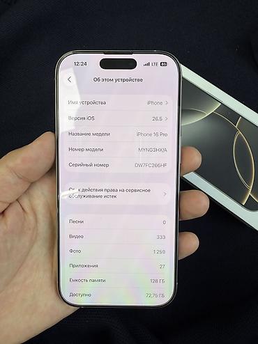 iphone 10 pro: IPhone 16 Pro, Б/у, 128 ГБ, Зарядное устройство, Защитное стекло, Чехол, 89 % — 6