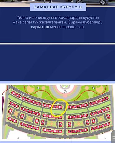 скрябина советская: 1 комната, 35 м², Пригородное с. Элитка, 6 этаж — 3