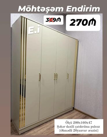 Taburetlər: *4 Qapılı Dolab 270Azn💥* ✔️Rəng seçimi var ✔️ *Şəhər daxili
