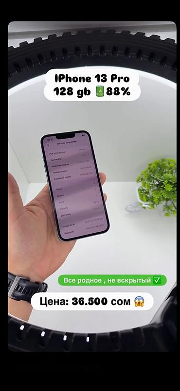 кондиционер самсунг бишкек: IPhone 13 Pro, 128 ГБ - Емкость аккумулятора: 73% - Память: 128 ГБ - — 2