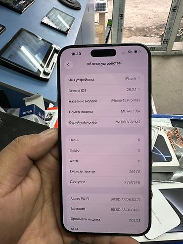 Apple iPhone: IPhone 15 Pro Max, Blue Titanium, Коробка — 9