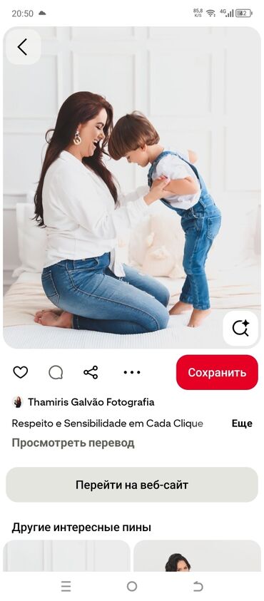 мама доча: Фотосъёмка | Студия | Фотосессия