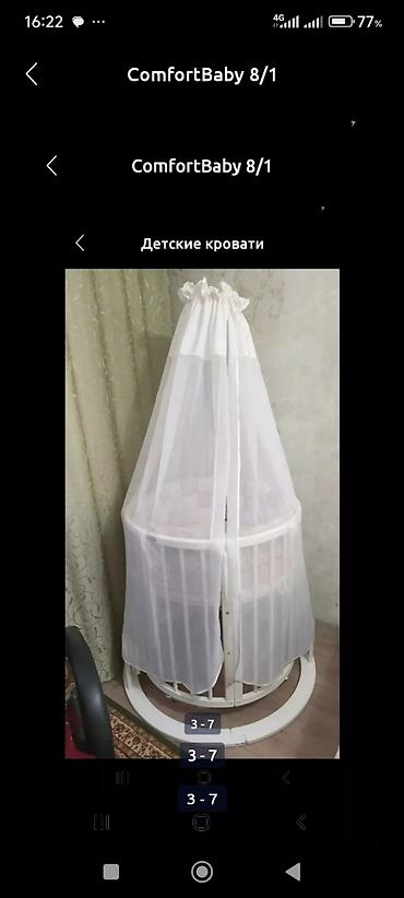 Автокресла: Автокресло, цвет - Оранжевый — 18