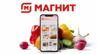 плов на заказ бишкек цена: Повар Самсышник