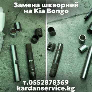 карпаты мопед: Кардан Сервис "У Игоря"