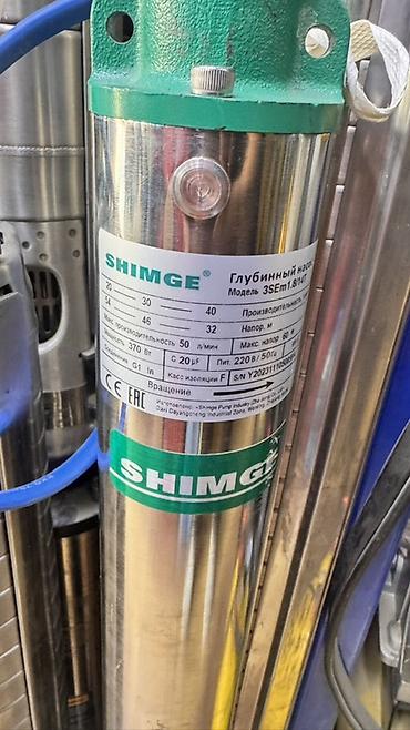 интрумент: Глубинный насос SHIMGE 3SEm1.8/14T - Назначение: подача чистой воды — 2