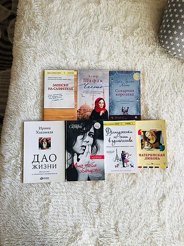 Китептер жана журналдар: Продам Книги, все в хорошем состоянии. Цены указаны на фото если брать — 2