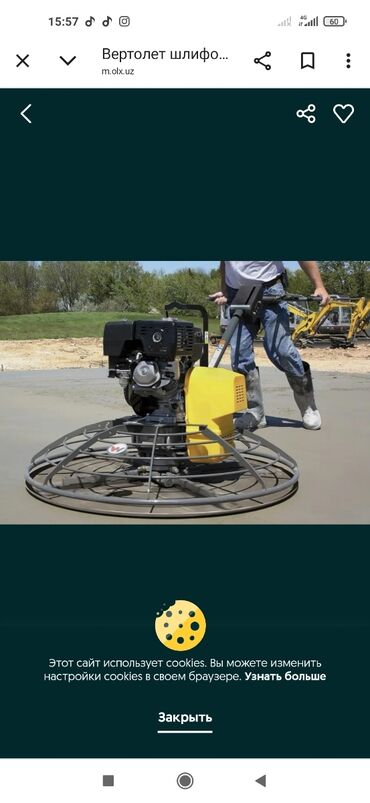 Бетонные работы: Стяжка Гарантия Больше 6 лет опыта at lalafo.kg — 8 Бетонные работы: Стяжка Гарантия Больше 6 лет опыта — 8