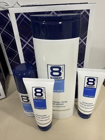Набор мужской косметики Faberlic 8 Element (For Men) Состав набора: -