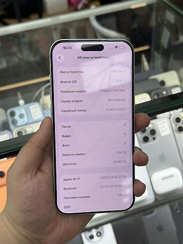 iphone 7 8: IPhone 17 Pro Max, 256 ГБ, серебристый Характеристики и детали с — 2