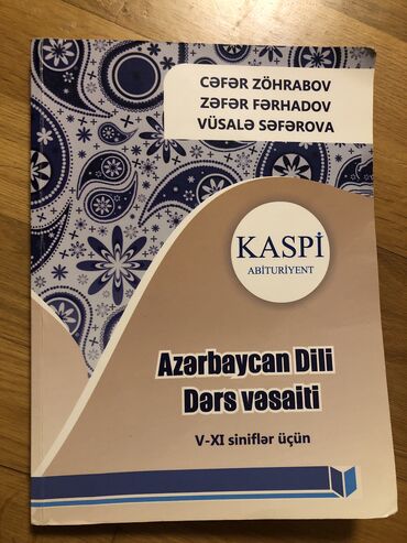 kaspi dinleme v Azərbaycan | KITABLAR, JURNALLAR, CD, DVD: Kaspi Abituriyent 2018 Azerbaycan dili