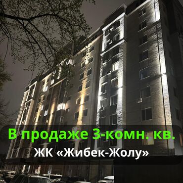 квартира батир: 2 бөлмө, 77 кв. м, Элитка, 6 кабат, Дизайнердик ремонт