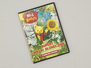 Movies: Movie, condition - Perfect
