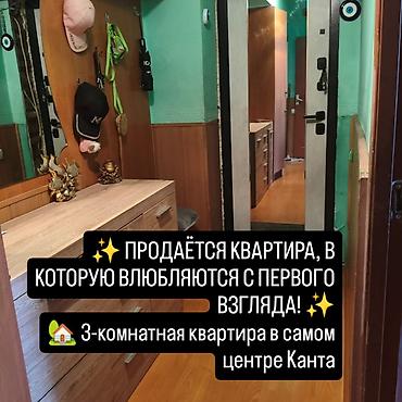 2 уровне: 3 комнаты, 63 м², Индивидуалка, 2 этаж, Евроремонт — 2
