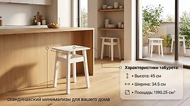 🔥ТАБУРЕТКИ🔥Отличное качество! Берёзовая фанера. Прочные, уютные at lalafo.kg 🔥ТАБУРЕТКИ🔥Отличное качество! Берёзовая фанера. Прочные, уютные
