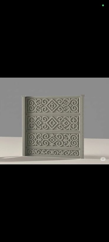 Заборы и ограждения: Заборы и ограждения, Бесплатная доставка — 4