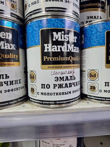 реставрация топора: Эмаль, түсү - Күрөң