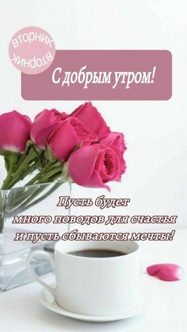 разные мелочи для дома: Вино