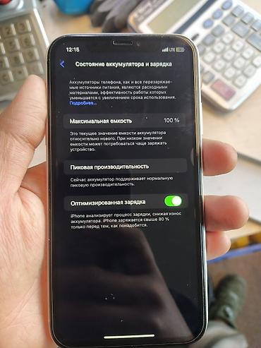 iphone xr 17: IPhone Xr, Новый, 128 ГБ, Белый, Защитное стекло, Чехол, 100 % — 7