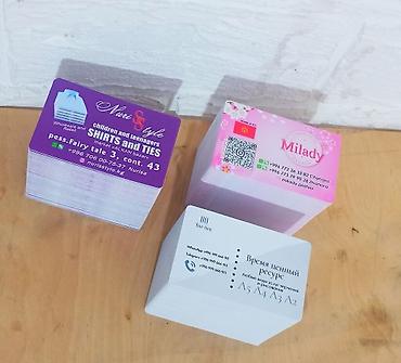 Печать: Высокоточная печать, Лазерная печать, Офсетная печать, | Визитки, Наклейки, Брошюры at lalafo.kg — 6 Печать: Высокоточная печать, Лазерная печать, Офсетная печать, | Визитки, Наклейки, Брошюры — 6