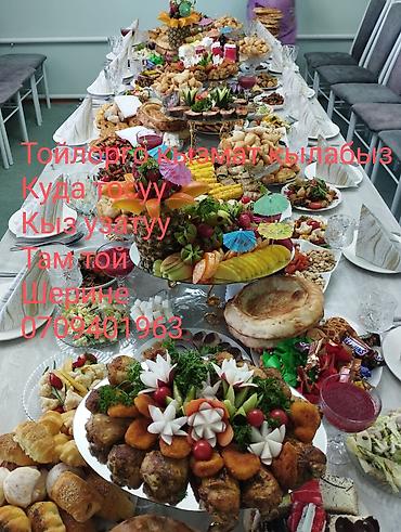 Выездные банкеты: Выездные банкеты | Повара | Аренда посуды — 18