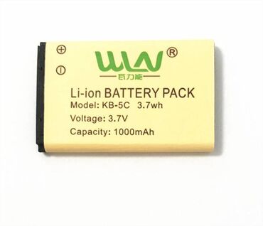 Чехлы и сумки для ноутбуков: Батарея KB-5C 3.7V 1000Mah для рации WLN KD-C1 (RF Power:5W)