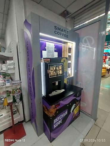 Бизнес үчүн жабдуулар: Автомат-кофейня SMART COFFEE (стационарный кофейный модуль) Срочно — 2