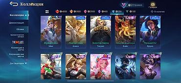 акк в фри фаер: Игровой аккаунт Mobile Legends: Bang Bang Основное: - Ник: Hasta la — 8