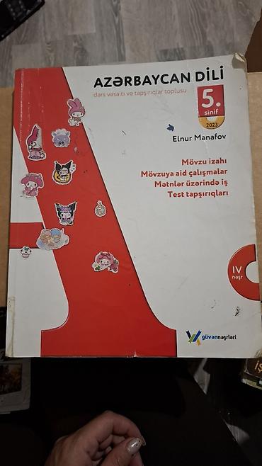 Azərbaycan dili 5-ci sinif, 2023 il