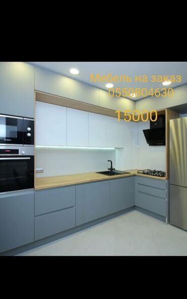 маляр по мебели: Тапшырыкка эмерек, Kitchen Furniture to order