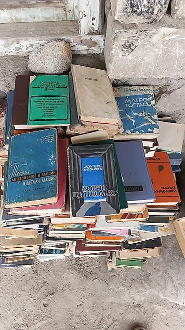 azeri bazdig: Mövzu: Qarışıq klassik və elmi kitablar toplusu Təsvir: - Rus — 1