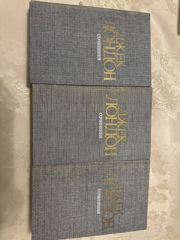 Digər kitablar və jurnallar: Statistika kitabı — 4