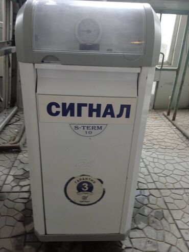 мизудо котлы цена бишкек: Продам газ. Котел Сигнал (Россия)- новый. Ещо не подключали. 14000 сом