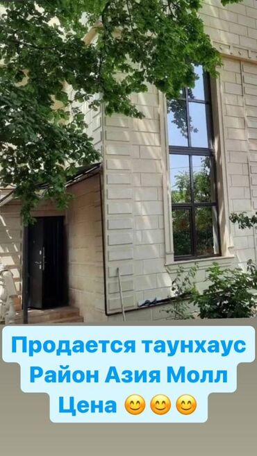 киргизия недвижимость: 120 кв. м, 5 бөлмө, Жаңы ремонт Эмереги менен