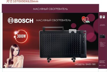радиатор отопления электрический: Масляный обогреватель BOSCH, модель SAID-180. Основные