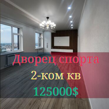 снять квартиру в токмаке запорожская область: 2 бөлмө, 78 кв. м, Элитка, 11 кабат