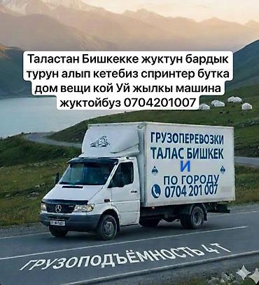 mazda xedox: Легкий грузовик, Mercedes-Benz, Стандарт, 3 т, Б/у — 5