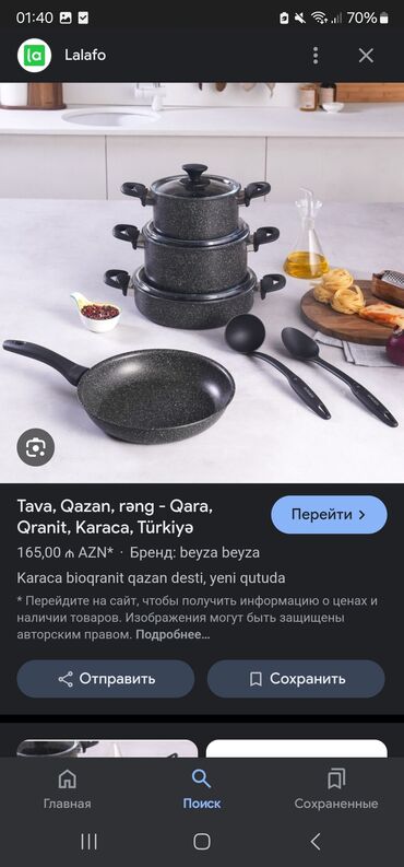 Tava-qazan dəstləri: Karaca tez3