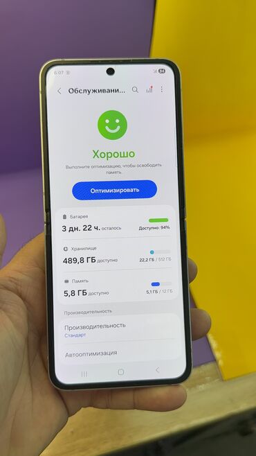 Samsung: Samsung Galaxy Z Flip 6, Б/у, 512 ГБ — 9