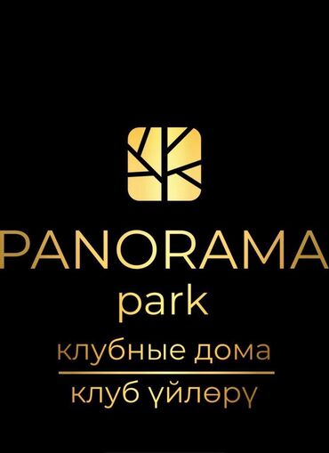 токмок дом квартира: 3 бөлмө, 114 кв. м, Элитка, 2 кабат, ПСО (өзү оңдоп түзөтүп бүтүү үчүн)