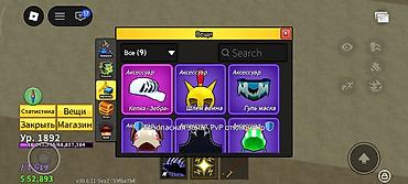 игра на пк: Аккаунт Roblox: Blox Fruits (Sea 2) Характеристики персонажа: - — 4