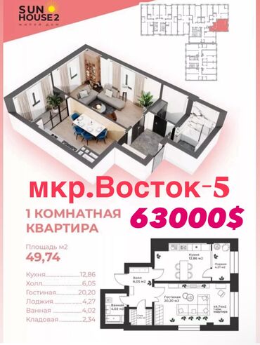 меняю авто на дом: 2 комнаты, 46 м², Элитка, 10 этаж, ПСО (под самоотделку)