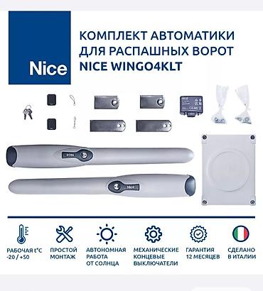 Сварка: Сварка | Ворота, Решетки на окна, Навесы Доставка, Гарантия, Монтаж — 16