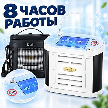 respirox oxygen concentrator: Портативный кислородный концентратор SG02L — до 8 часов работы — 1