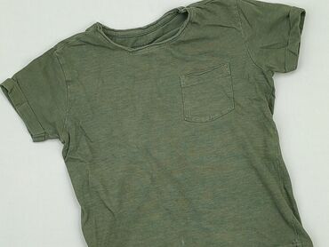 beżowa kamizelka reserved: Koszulka, Reserved, 7 lat, 116-122 cm, stan - Dobry